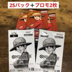 ワンピースカード 受け継がれる意思 25パック＋プロモ2枚