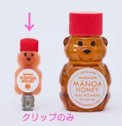 マノアハニー クマ型前髪クリップ