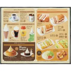 一番くじ『珈琲所 コメダ珈琲店』B賞 コメダなメニュー タオルケット