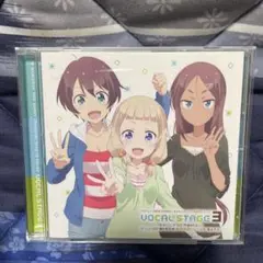 「NEW GAME!!」キャラクターソングCDシリーズ～VOCAL STAGE…