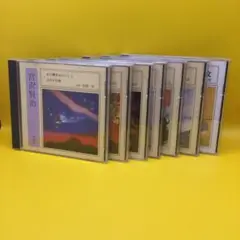 ♧ 朗読 CD 7点 まとめ 宮沢賢治 / 山本周五郎 / 川端康成
