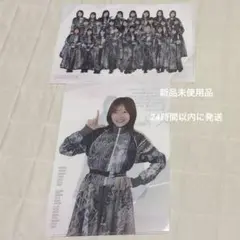 Item thumbnail for item 265c6fb2-82c1-45b7-9094-5cbfc87f2226