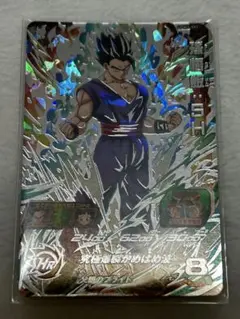 スーパードラゴンボールヒーローズ　ugm2-sec 孫悟飯:SH
