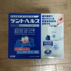 2025年最新】洗浄機 デントヘルスの人気アイテム - メルカリ