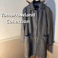 トゥモローランドコレクション ウールツィードロングコート グレー 日本製