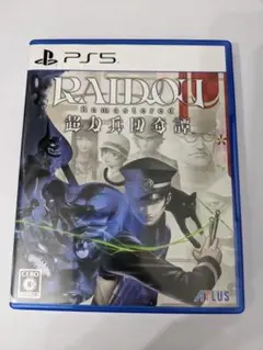 RAIDOU Remastered: 超力兵団奇譚 予約特典コード付 - PS5