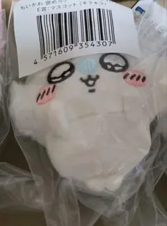 モモンガだらけくじ 　マスコット E賞 モモンガ キラキラ
