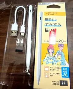 ELECOM タブレット用スタイラスペン P-TPEACST50WH