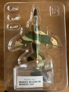 エフトイズ　T4 迷彩　シークレット　アクロチームコレクション