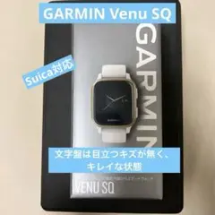 GARMIN Venu SQ ガーミンスマートウォッチ