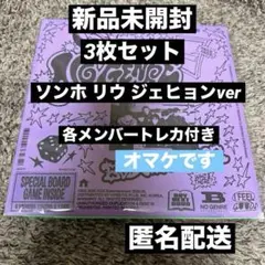 BOYNEXTDOOR No Genre ボネクド 新品未開封 3枚トレカ付き