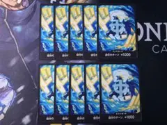 ザベスト2 マルコ　ドンカード10枚セット PRB02