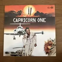 LPレコード　映画『カプリコン１』サントラ盤