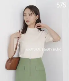 575N.NATURAL BEAUTY BASIC 総針ボトルネック五分袖ニット