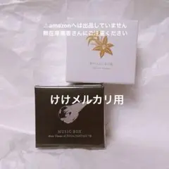 FF7 オルゴール 2種 セット ファイナルファンタジーⅦ FINAL FANTASY VII』から「F.F.VIIメインテーマ」と「エアリスの