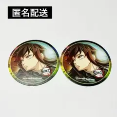 鬼滅の刃 時透無一郎 ufotable カフェ ワールドツアー コースター