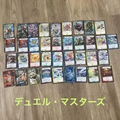 ただ今お値下げ中☆ デュエルマスターズカード 37枚セット