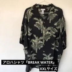 アロハシャツ 『BREAKWATER』半袖 ヤシの葉柄