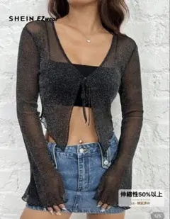 SHEIN ブラック・シルバーラメ入りカーディガン S