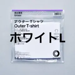 新品/未使用 ファミマTシャツ ホワイト L