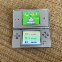 ジャンク　dslite 本体