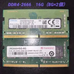 ノートPC用 メモリ 16GBセット DDR4-2666 SO-DIMM