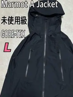 未使用級 Marmot A Jacket GORE-TEX 3レイヤー L