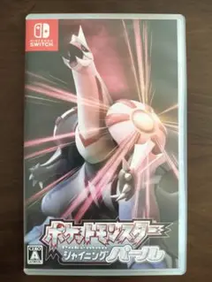 ポケットモンスター シャイニングパール