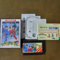 ケルナグール ファミコン (箱・ソフト・説明書・シール・地図・ハガキ・保証書)