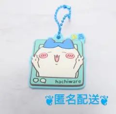 ちいかわ ぷっくりラバマスグミ4 ハチワレ