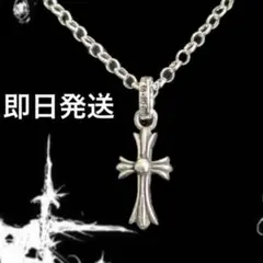 クロスベビーファットチャーム シルバー ネックレス　チェーン50cm付属