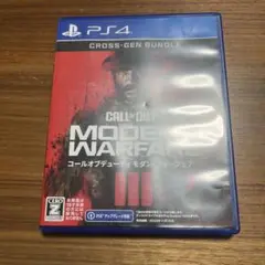 PS4 コールオブデューティーモダン・ウォーフェア3