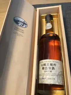 サントリーウイスキー山崎蒸留所樽生原酒10年貯蔵(箱付き、未開栓)