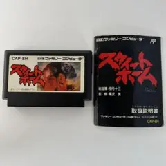 【ジャンク・動作未確認】 ファミコン スウィートホーム　説明書付き