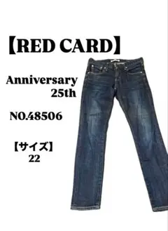 【RED CARD】48506 Anniversary 25th ダークブルー