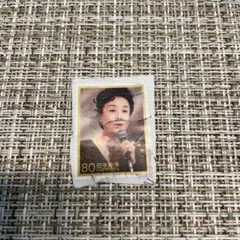 使用済み切手　美空ひばり