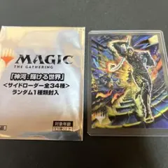 2025年最新】mtg漆月魁渡の人気アイテム - メルカリ