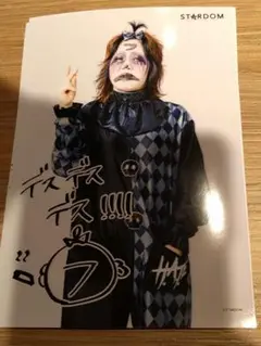 STARDOM　フキゲンです。選手