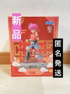 らんま1/2 Luminasta らんま フィギュア