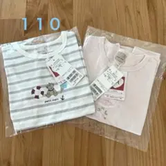 プティマイン　プティプラ　半袖Tシャツ　110