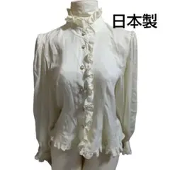 メヌエット　日本製　フリルブラウス　昭和レトロ　可愛い　ロリィタファッション