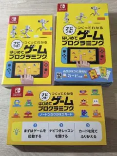 つくってわかる はじめてのゲームプログラミング