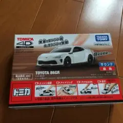 2025年最新】トミカ 4D トヨタ 86 GRの人気アイテム - メルカリ