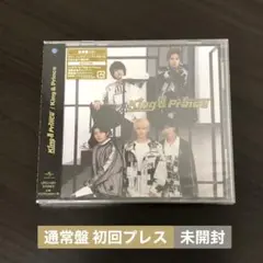 King & Prince　1stアルバム