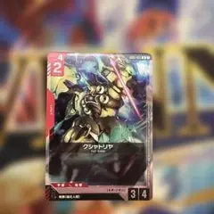 クシャトリヤ ショップバトル プロモ
