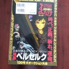 Item thumbnail for item 5eba794e-3400-441e-8ef4-4231ec91ad57