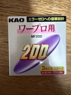 KAO ワープロ用 MF2DD 3枚入