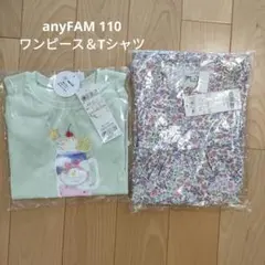 any FAM ワンピース 110cm 花柄　Tシャツ　セット