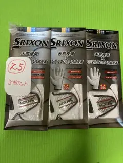 新品　SRIXON ダンロップ　スリクソン　ゴルフグローブ　サイズ25 左3枚