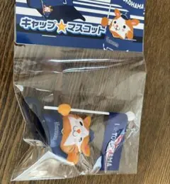 ベイスターズ キャップマスコット ビジター